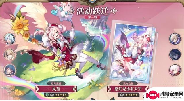 3.3版本前瞻:崩铁已发布,如何正确抽取3.3版本的卡池?