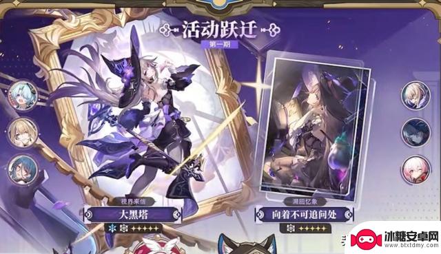 3.3版本前瞻:崩铁已发布,如何正确抽取3.3版本的卡池?