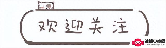 3.3版本前瞻：崩铁已发布，如何正确抽取3.3版本的卡池？