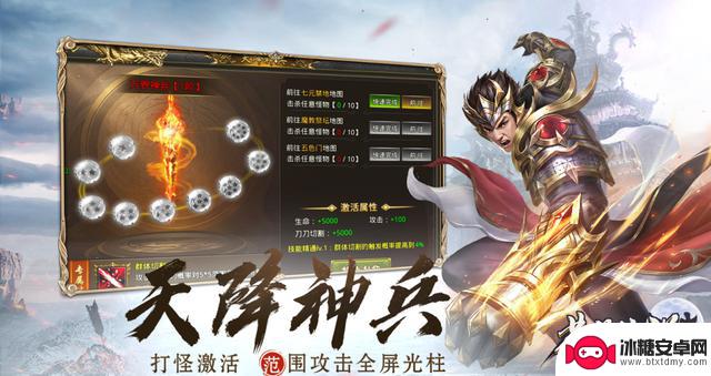 推荐2025年最受欢迎的传奇手游，2025年高人气传奇手游排名