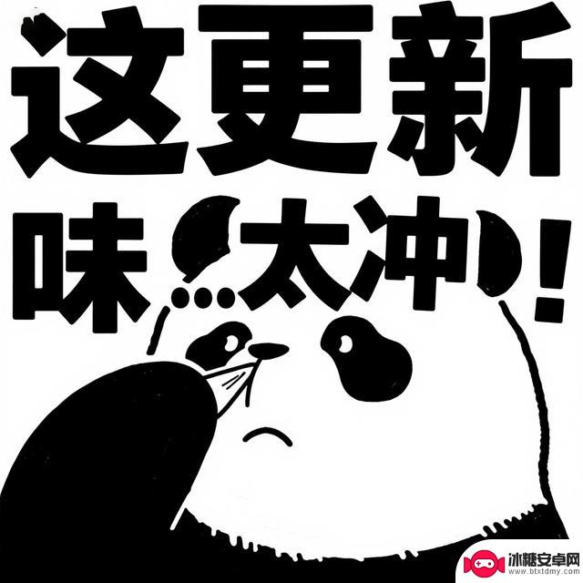 重塑的杨戬再度闪亮登场！法天象地霸体，峡谷限速令同步更新！