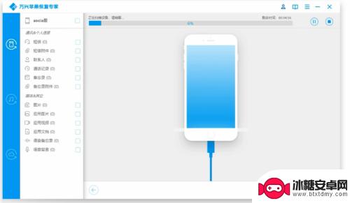 苹果手机不小心删了通讯录怎么办 iPhone误删通讯录恢复方法