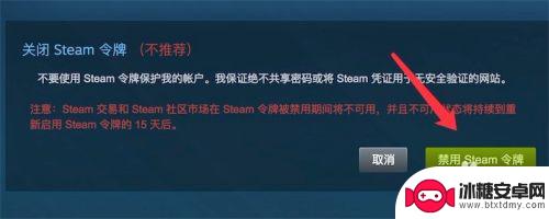steam账号登录如何跳过邮箱验证码 如何在新电脑上打开Steam时取消邮箱验证
