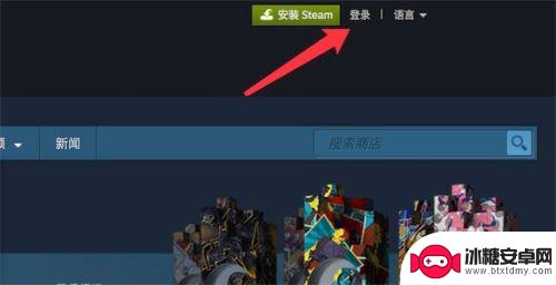 steam账号登录如何跳过邮箱验证码 如何在新电脑上打开Steam时取消邮箱验证