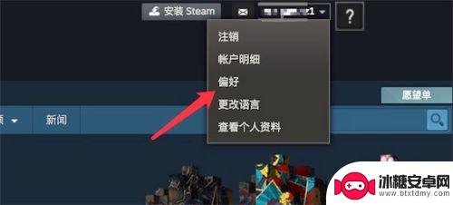 steam账号登录如何跳过邮箱验证码 如何在新电脑上打开Steam时取消邮箱验证