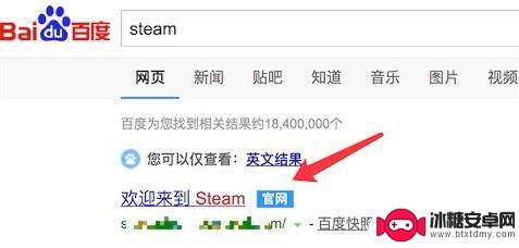 steam账号登录如何跳过邮箱验证码 如何在新电脑上打开Steam时取消邮箱验证