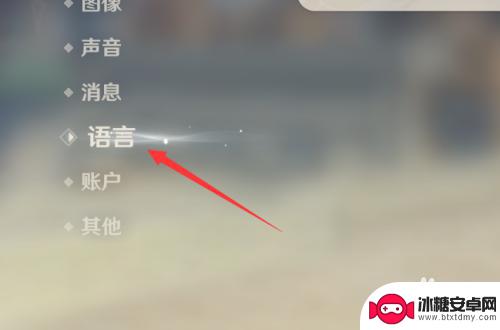 原神怎么调别的语言 原神怎样切换语音为其他语言