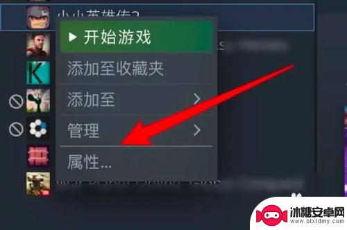 steam如何修资料 steam永劫无间本地文件修复步骤