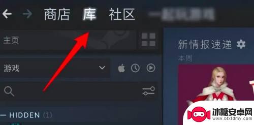 steam如何修资料 steam永劫无间本地文件修复步骤