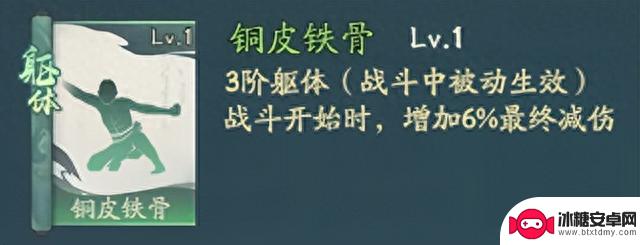 寻道大千暴击减伤流推荐攻略