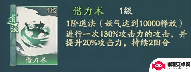 寻道大千暴击减伤流推荐攻略