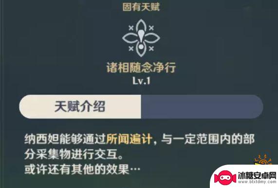 原神散兵技能突破材料 原神散兵突破材料收集技巧