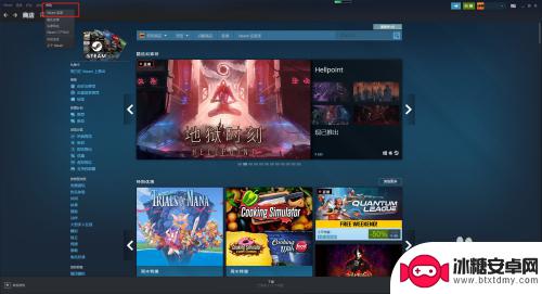 steam秒退款 steam如何申请退款