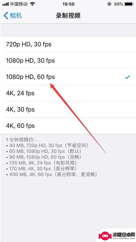 为什么iphone拍照片模糊 解决苹果手机拍照模糊的技巧