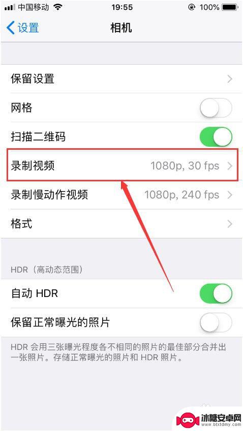 为什么iphone拍照片模糊 解决苹果手机拍照模糊的技巧