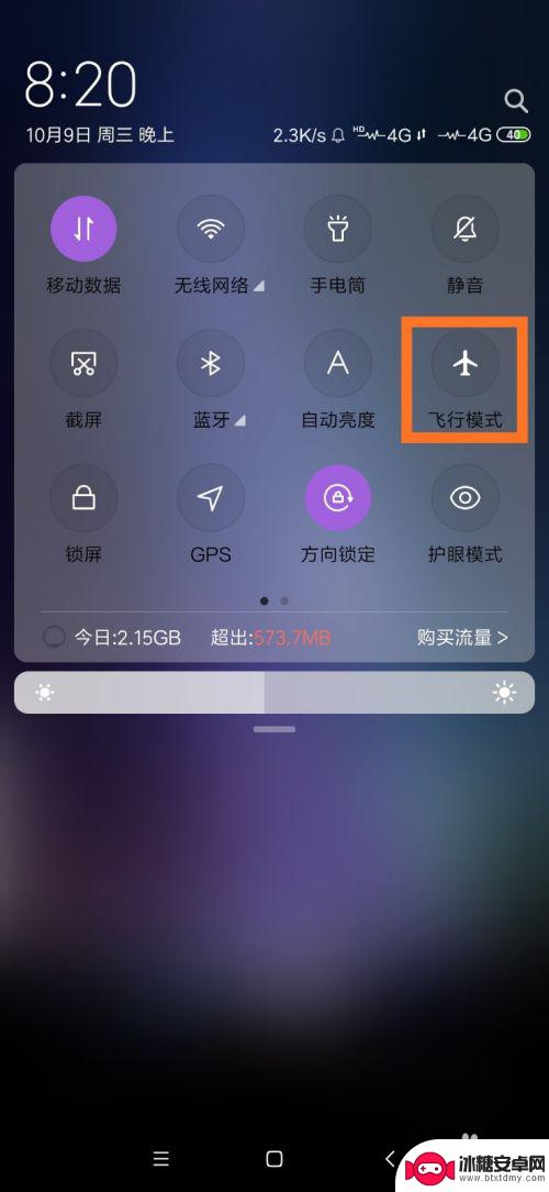 手机突然打不开wifi怎么办 怎么处理手机WiFi无法打开的问题