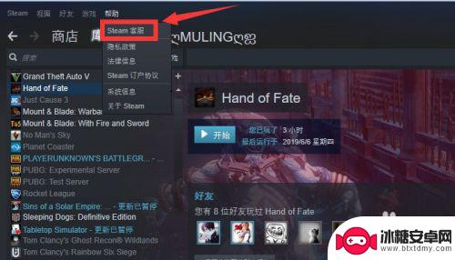 steam 退款流程 Steam游戏退款申请流程