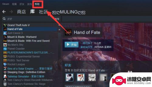 steam 退款流程 Steam游戏退款申请流程