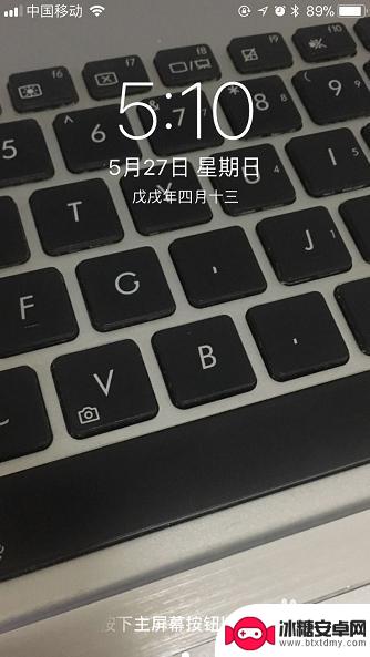 苹果手机怎么做壁纸高清 iPhone手机照片设置桌面壁纸的步骤