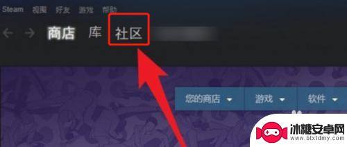 手机怎么样提现steam钱包 STEAM提现方法