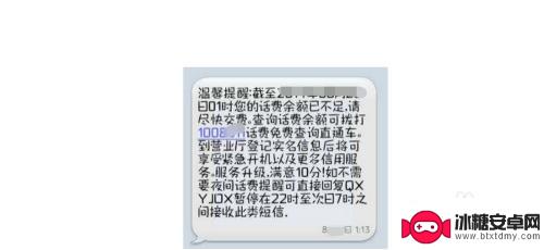 手机4g网不能用 4G手机突然失去4G信号怎么办