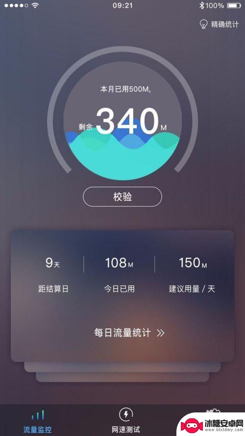 手机4g网不能用 4G手机突然失去4G信号怎么办