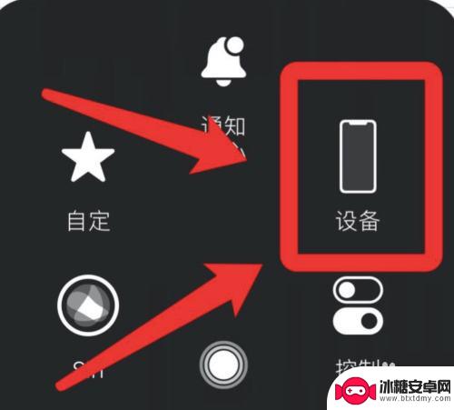 iphone侧键锁屏怎么设置 iPhone手机右侧按钮如何设置为锁屏功能