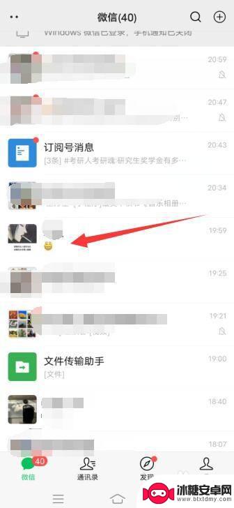 微信怎么将聊天记录发给别人 怎样将微信聊天记录转发给别人