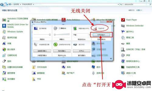 笔记本为什么搜索不到wifi 笔记本电脑无法搜索到无线网络（Wifi）的解决方法