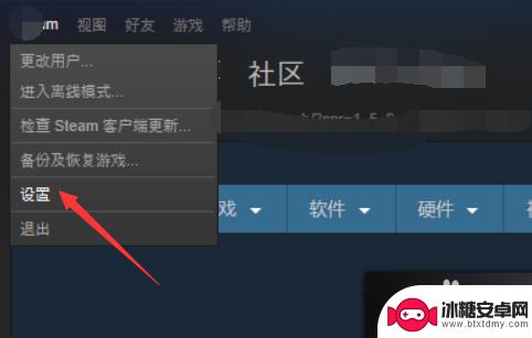 steam更新游戏限速怎么办 如何调整Steam游戏更新时间