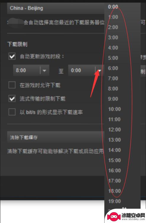 steam更新游戏限速怎么办 如何调整Steam游戏更新时间