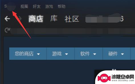 steam更新游戏限速怎么办 如何调整Steam游戏更新时间