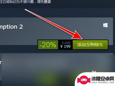 大镖客2steam中文 荒野大镖客2简体中文设置教程