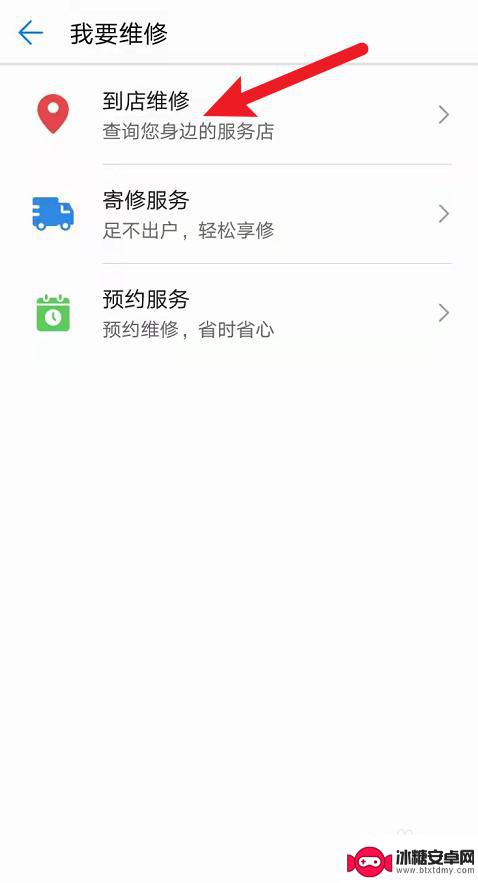 手机外音进水声音小怎么办 华为手机音量孔进水后声音变小怎么办