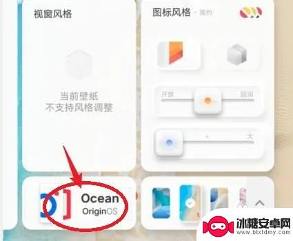 vivo经典桌面怎么换回来 vivo手机经典桌面切换方法