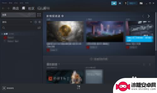 第一次开通steam市场 Steam首次登录怎么操作步骤