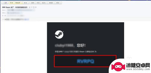 第一次开通steam市场 Steam首次登录怎么操作步骤