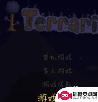 steam泰拉瑞亚怎么改中文 泰拉瑞亚中文设置教程怎么用