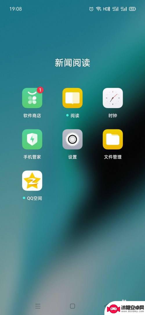 oppo手机语音输入选词编辑 oppo手机选词编辑教程