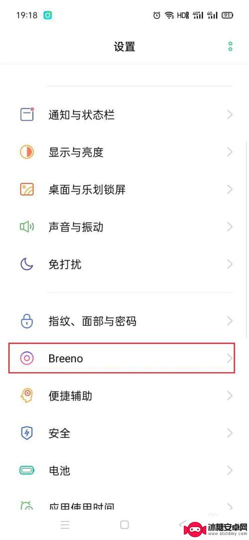 oppo手机语音输入选词编辑 oppo手机选词编辑教程