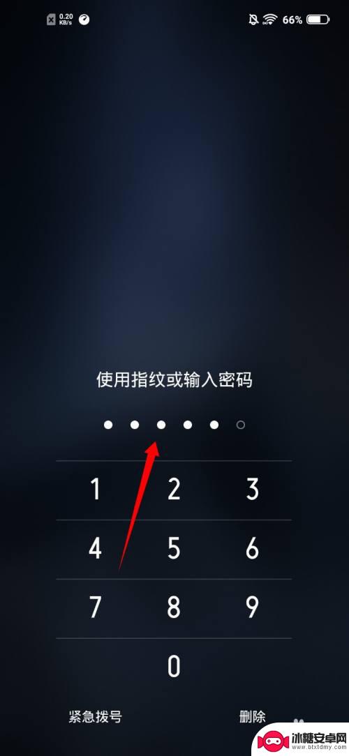 vo手机开机密码忘了怎么办 vivo手机密码忘记了怎么解锁