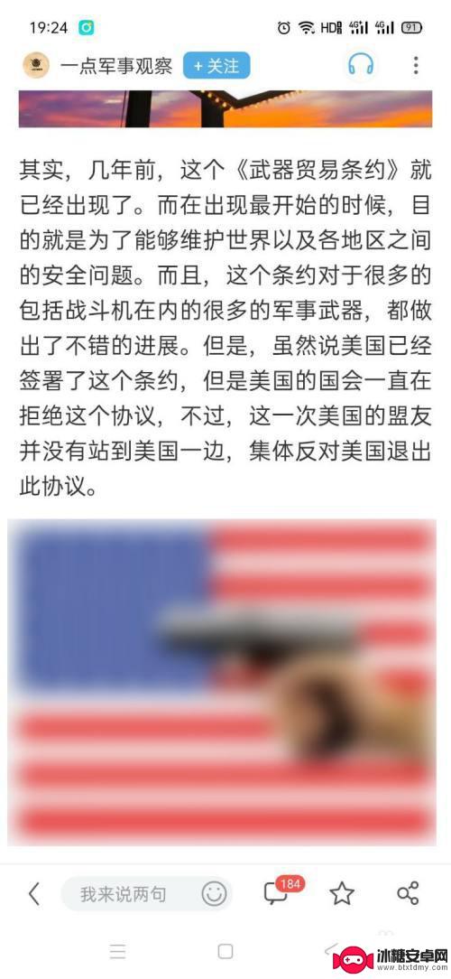 oppo手机语音输入选词编辑 oppo手机选词编辑教程