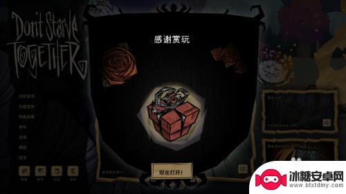 steam 饥饿 汉化 Steam饥荒联机版中文设置