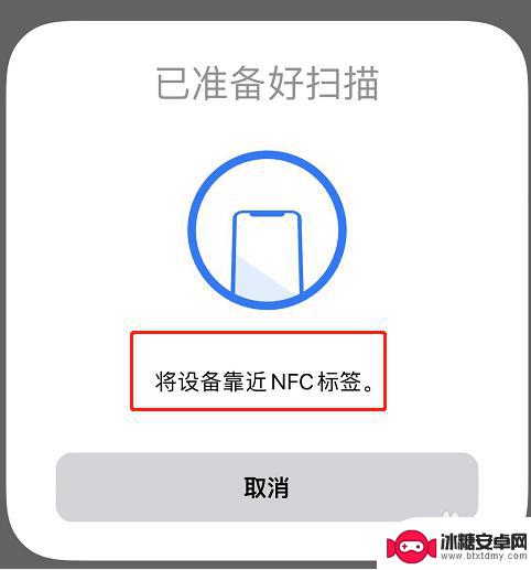 电梯卡加密怎么使用苹果手机nfc 如何将电梯卡复制到苹果手机