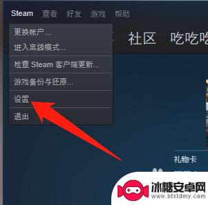 怎么用手机锁定steam 防止Steam账号被盗的手机令牌绑定指南