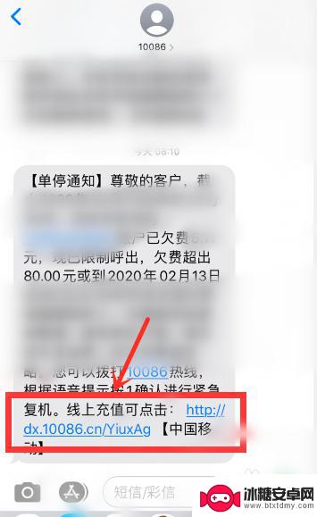 手机跨省停机后怎么交费 移动欠费手机充值方法