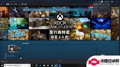 steam怎么关闭游戏成就动态 Steam平台怎么隐藏成就动态