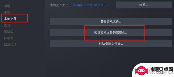 星球大战绝地幸存者进游戏就报错 星球大战绝地幸存者闪退报错原因分析