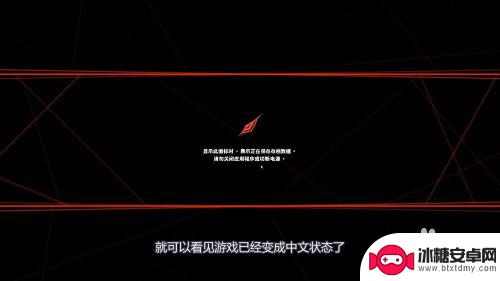 steam int Steam游戏怎么通过ini文件修改语言为中文