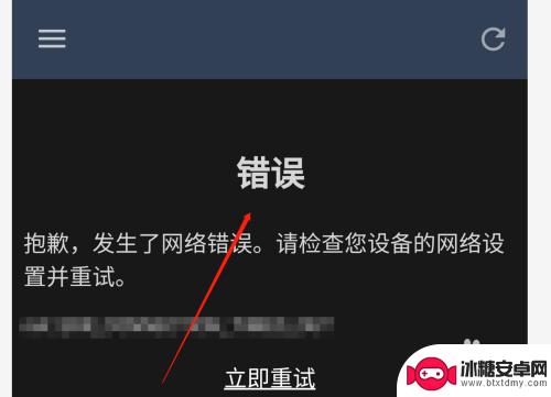 steam上架确认不了 steam上架邮件确认失败怎么办